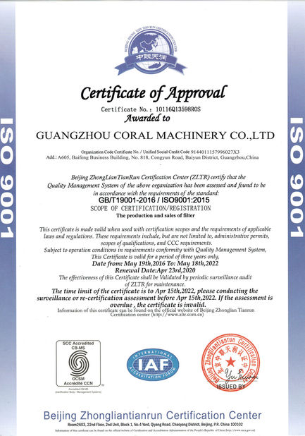 China CORALFLY FILTER الشهادات