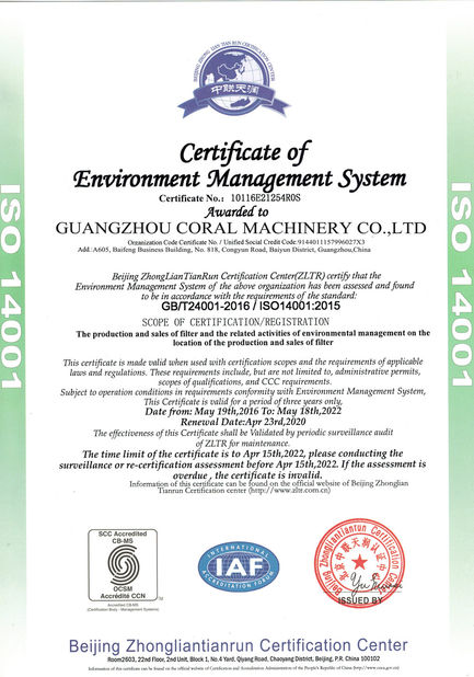 China CORALFLY FILTER الشهادات